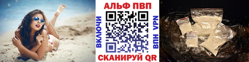 Виды наркоты Высоковск Амфетамин Alpha PVP МЕФ МАРИХУАНА ГАШ
