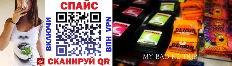 БУТИРАТ бутандиол  купить наркотики сайты  Высоковск 