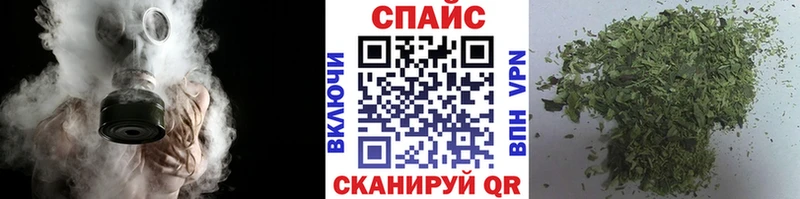 Бутират жидкий экстази Высоковск