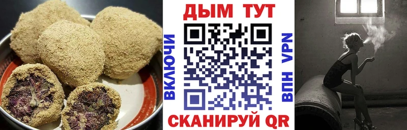 продажа наркотиков Высоковск Еда ТГК конопля