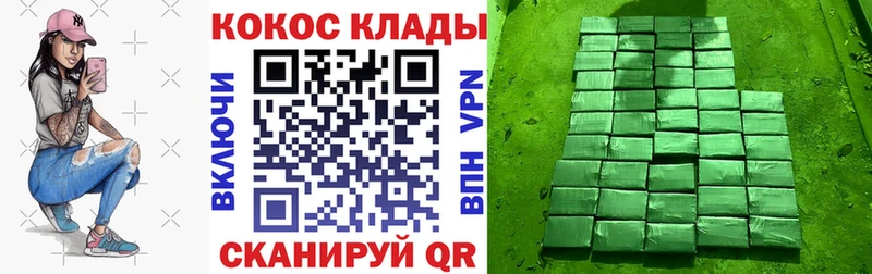 где купить наркоту Высоковск КОКАИН Перу