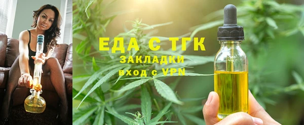 мефедрон Балабаново