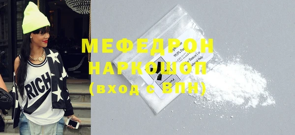 MESCALINE Баксан