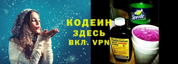 MESCALINE Баксан