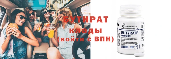 мефедрон Балабаново