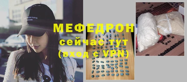 мефедрон Балабаново