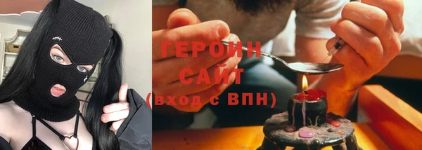 мефедрон Балабаново