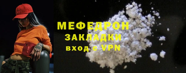 MESCALINE Баксан