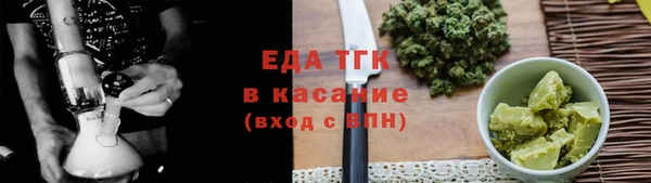 мефедрон Балабаново