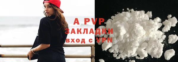 первитин Белокуриха