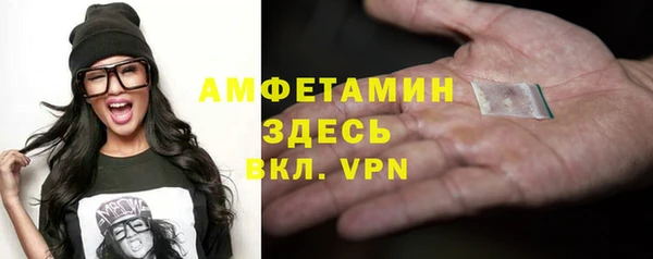МДПВ Балахна