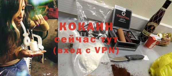 MESCALINE Баксан