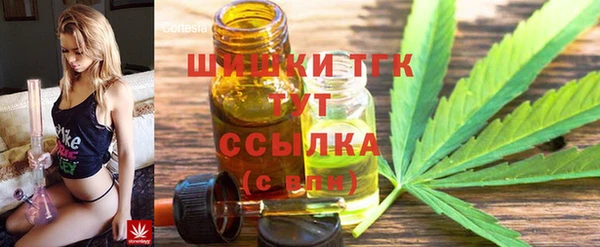 мефедрон Балабаново