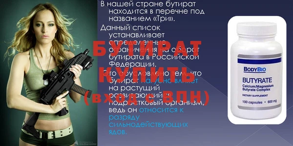 MESCALINE Баксан