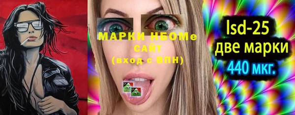 MESCALINE Баксан