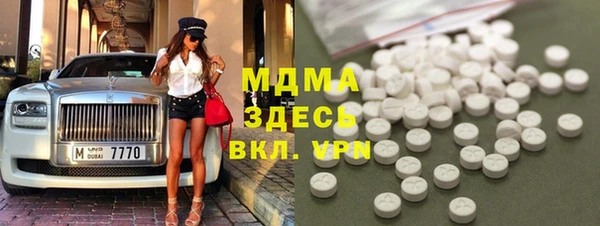 МДПВ Балахна