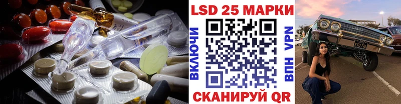 LSD-25 экстази ecstasy Высоковск