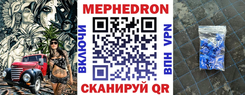 МЕФ 4 MMC это какой сайт Высоковск
