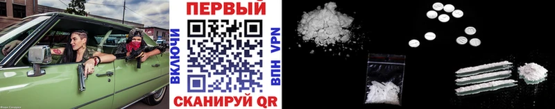 darknet какой сайт  Высоковск  Метамфетамин Methamphetamine  купить наркотик 