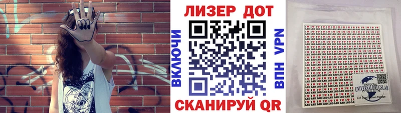 ссылка на мегу зеркало Высоковск Марки 25I-NBOMe 1,8мг
