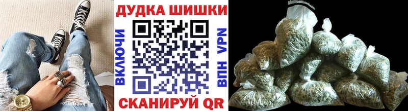 ОМГ ОМГ рабочий сайт  Высоковск  МАРИХУАНА семена 